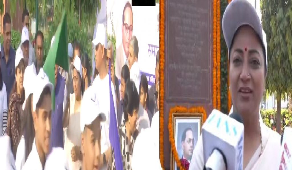 Marathon organized on Ambedkar Jayanti