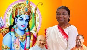 राम नवमी धर्म, न्याय और कर्तव्य-परायण होने का संदेश देता है : राष्ट्रपति मुर्मू