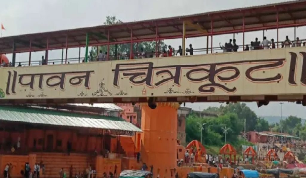 Shri Ram's beloved Chitrakoot
