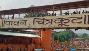 विकास की रोशनी से रौशन हो रहा श्रीराम का प्रिय चित्रकूट