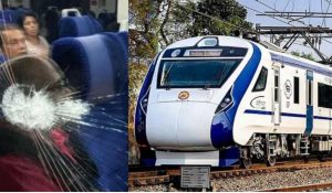 वंदे भारत एक्सप्रेस पर पत्थरबाजी, DRM ने कहा, राष्ट्र की संपत्ति को नुकसान नहीं पहुंचाना चाहिए