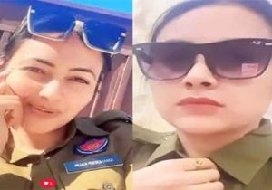 हेरोइन के साथ गिरफ्तार हुई महिला कांस्टेबल अमनदीप कौर को सेवा से किया गया बर्खास्त
