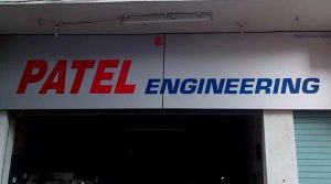 Patel Engineering को महाराष्ट्र और अरुणाचल में मिलीं दो बड़ी परियोजनाएं