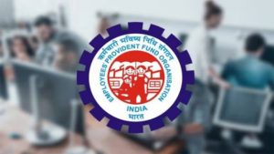 केंद्र सरकार ने EPFO में क्लेम सैटलमैंट प्रोसैस आसान बनाने के लिए किए 2 नए सुधार