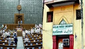 Waqf Amendment Bill : संसद से पास हुआ वक्फ बिल तो बदल जाएंगे ये नियम… जानिए विस्तार से