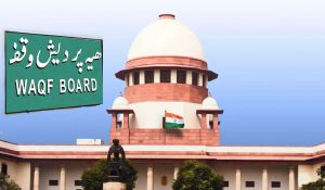 वक्फ कानून को चुनौती मामला : याचिकाओं पर सुनवाई के लिए SC ने जताई सहमति