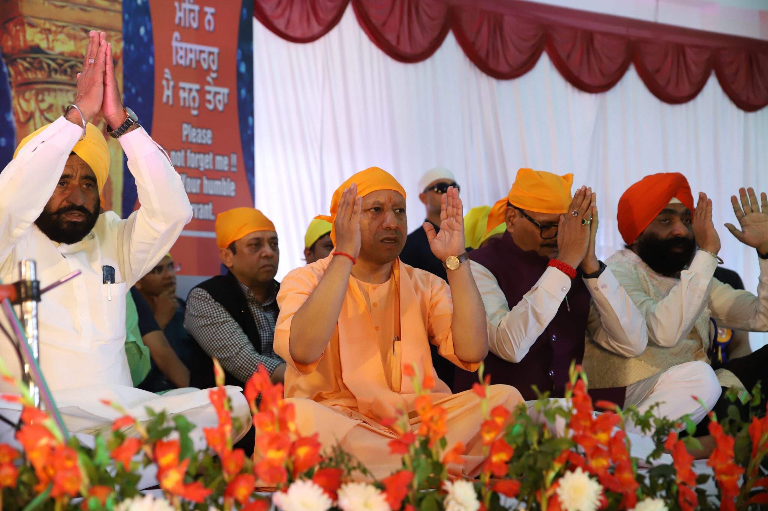 सिखों ने अपने शौर्य-पराक्रम से हमेशा की है देश और धर्म की रक्षा : CM योगी 