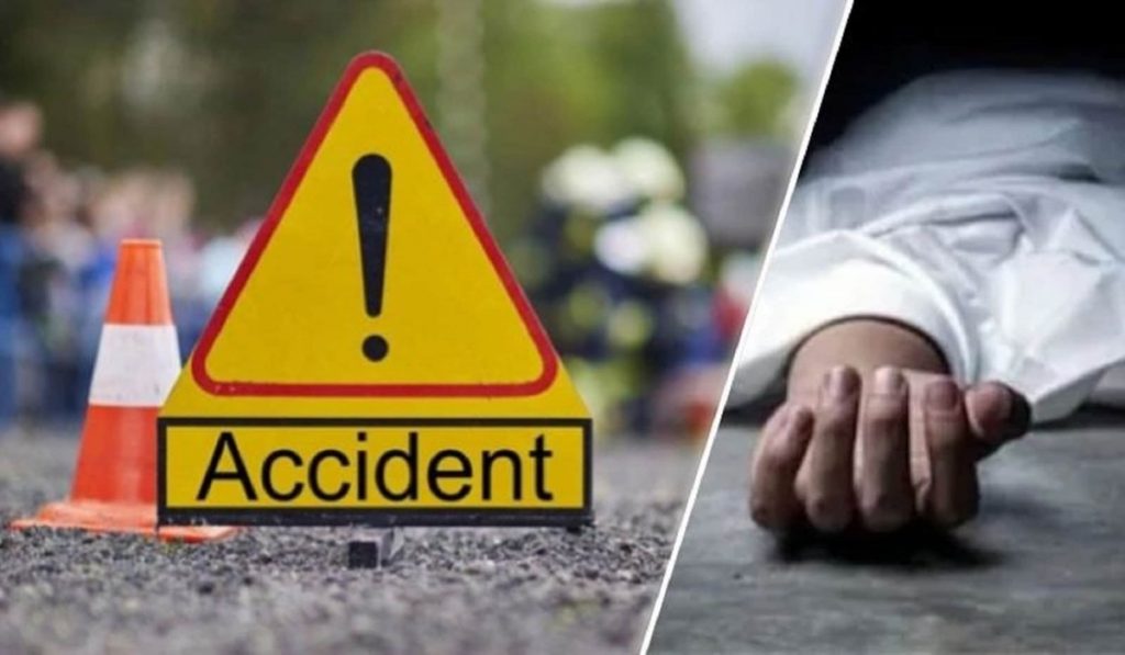 Accident in UP