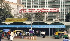AIIMS : खुशखबरी, अब नहीं खाने होंगे धक्के, घर बैठे मिलेगी सारी जानकारी… AIIMS ने लॉन्च की नई सुविधा