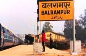विकास के पथ पर तेजी से अग्रसर हो रहा आकांक्षात्मक जनपद बलरामपुर
