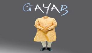 PM गायब वाले पोस्ट को कांग्रेस ने सोशल मीडिया X से हटाया… BJP ने की थी कड़ी आलोचना