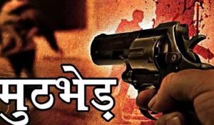 Sambalpur : गोविंदपुर पुलिस मुठभेड़ में खूंखार अपराधी सीताराम सदांगी घायल, हालत गंभीर