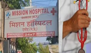 मध्य प्रदेश में ‘फर्जी’ हृदयरोग विशेषज्ञ के इलाज से 7 लोगों की मौत