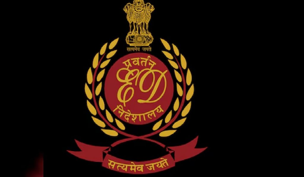 fake excise challan scam