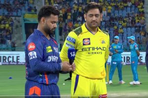 LSG vs CSK : चेन्नई ने जीता टॉस, लखनऊ को दिया पहले बल्लेबाजी का न्योता; देखें प्लेइंग 11
