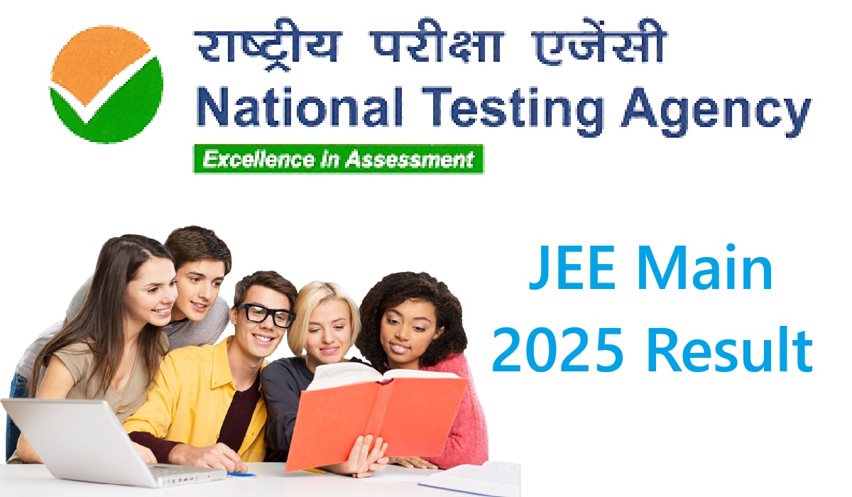 जेईई मेन 2025 के नतीजे घोषित, 24 छात्रों ने हासिल किया 100 पर्सेंटाइल