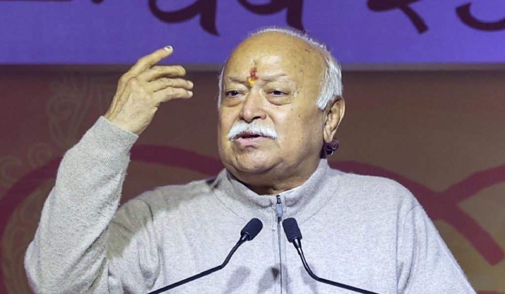 RSS CHIEF MOHAN BHAGWAT