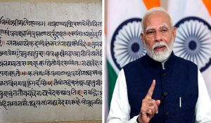 श्रीमद्भगवद्गीता-नाट्यशास्त्र UNESCO के विश्व स्मृति रजिस्टर में शामिल, पीएम मोदी बोले- गर्व का क्षण