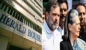 नेशनल हेराल्ड मनी लॉन्ड्रिंग केस: ED ने AJL की संपत्तियों पर कब्जा लेने की प्रक्रिया शुरू की