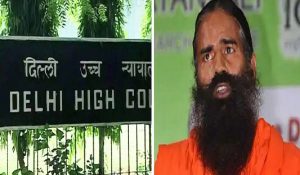 ‘यह माफी के लायक नहीं, ऐसा दोबारा हुआ तो…’, ‘शरबत जिहाद’ बयान पर HC की रामदेव को फटकार