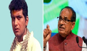 ‘कला जगत के लिए अपूरणीय क्षति’, मनोज कुमार के निधन पर केंद्रीय कृषि मंत्री Shivraj Singh Chauhan ने जताया दुख