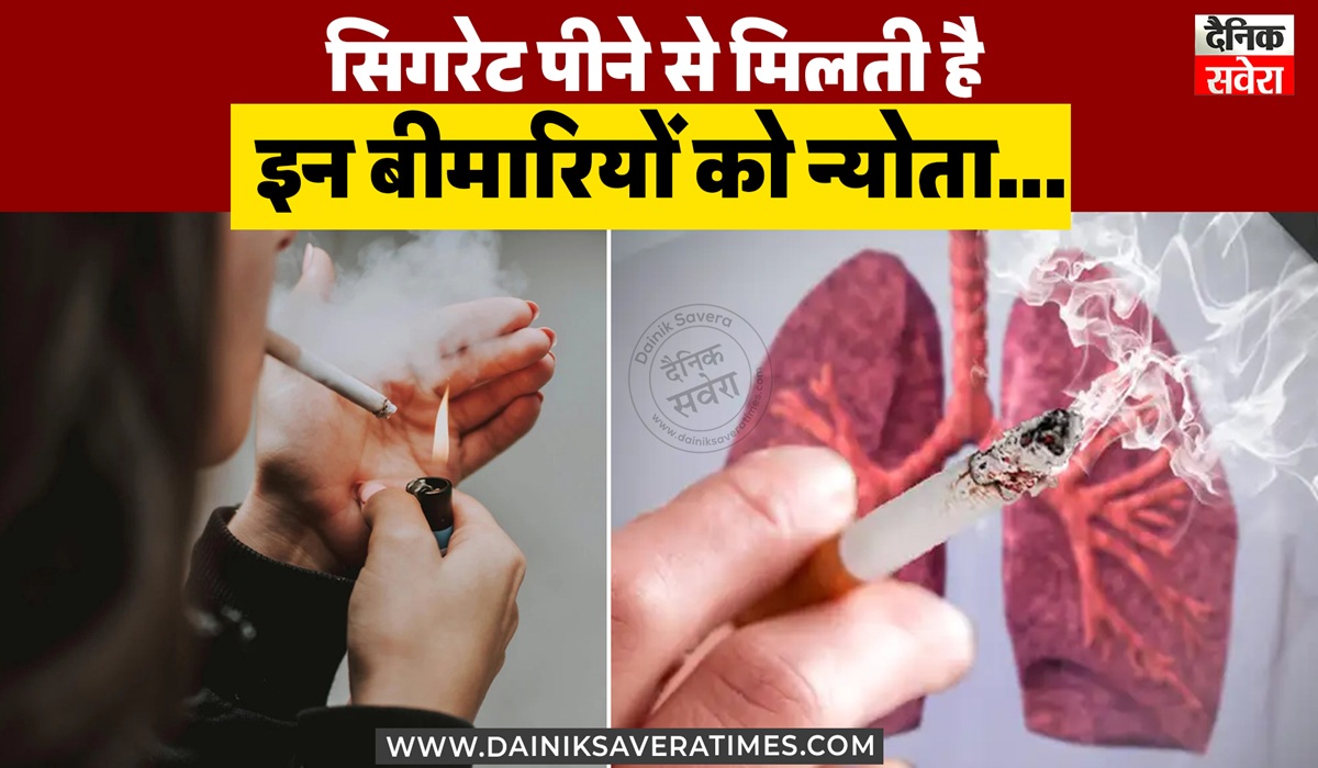 SMOKING : सिगरेट पीने से मिलती है इन बीमारियों को न्योता, रिसर्च में हुआ चौका देने वाला ये बड़ा खुलासा…