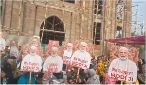 Waqf Bill के स्पोर्ट में सड़क पर उतरा ये मुस्लिम संगठन… मोदी जी का किया शुक्रिया