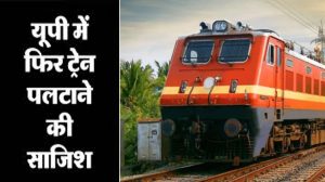 फिर से रेल पलटाने की साजिश… UP में रेलवे ट्रैक पर मिला लोहे का पोल, रेलवे महकमे में मची खलबली