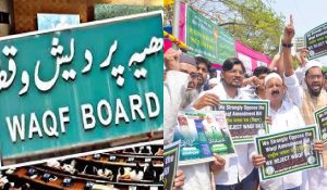 Waqf कानून के खिलाफ आज से AIMPLB चलाएगा वक्फ बचाओं मुहिम… BJP बताएगी कानून के फायदे