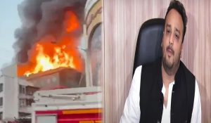 शोरूम में लगी आग धारा विकराल रूप, NCP नेता जीशान सिद्दीकी ने फायर ब्रिगेड पर लगाए लापरवाही के आरोप