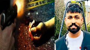 कनाडा में मानसा के नौजवान की गोलियां मारकर की हत्या, वर्क परमिट पर 7 साल पहले गया था विदेश