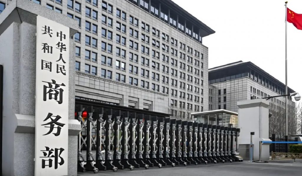 Chinese Commerce Ministry