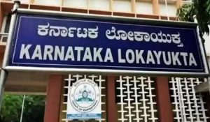कर्नाटक लोकायुक्त ने 4 सरकारी अधिकारियों के कई ठिकानों पर की छापेमारी