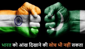 Operation Sindoor के बाद कमजोर हुआ पाकिस्तान, रक्षा विशेषज्ञ बोले – भारत को आंख दिखाने की सोच भी नहीं सकता