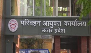 परिवहन विभाग ने शुरू की ‘व्हॉट्सऐप चैटबॉट’ सेवा, ऑनलाइन मिलेगी कई सुविधाएं 