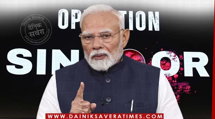 Operation Sindoor : PM मोदी आज रात 8 बजे देश को करेंगे संबोधित…