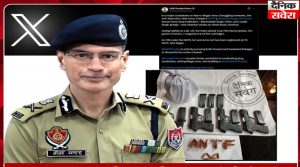 ANTF की बड़ी कार्रवाई: अमृतसर में ड्रग और हथियार तस्करी नेटवर्क का किया भंडाफोड़, 3 तस्कर गिरफ्तार