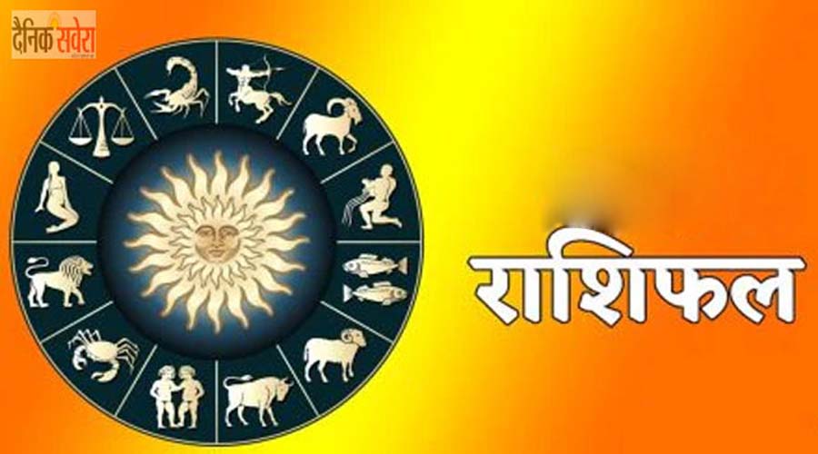Weekly Horoscope: इन 4 राशियों के लिए गुडलक ला रहा नया सप्ताह, बनेंगे सुख-सुविधाओं में वृद्धि के योग, पढ़े साप्ताहिक राशिफल