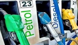 Petrol और Diesel की कीमतों में कोई बदलाव नहीं… यथावत बनीं दरें, जानिए आज के लेटेस्ट रेट्स