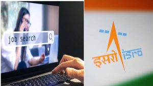 ISRO में नौकरी का सपना देख रहे युवाओं के लिए सुनहरा मौका… इतने पदों पर निकली भर्ती, जानें पूरी डिटेल