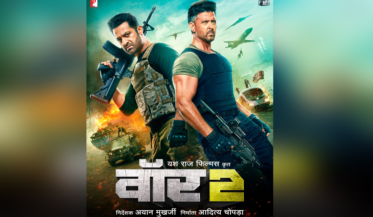 ‘War 2’ का धमाकेदार टीज़र हुआ रिलीज़: Hrithik और NTR की भिड़ंत ने मचाया तहलका
