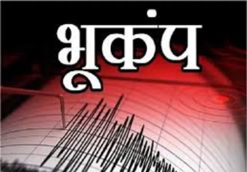 पाकिस्तान के स्वात जिले में आया 4.7 तीव्रता का भूकंप