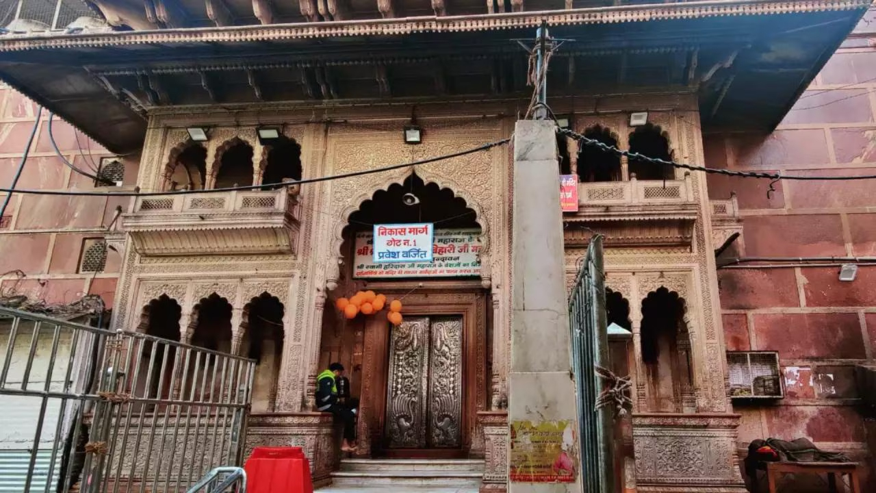 Banke Bihar Corridor: बांके बिहार कॉरिडोर में इस्तेमाल होगा मंदिर के कोष का पैसा, सुप्रीम कोर्ट ने दी हरी झंडी