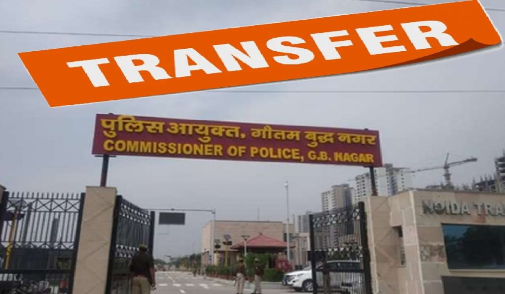 commissioner transfers many officers