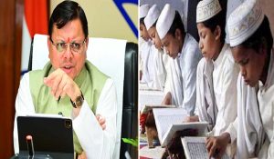 धामी सरकार का बड़ा फैसला, अब मदरसे के बच्चे पढ़ेंगे ‘ऑपरेशन सिंदूर’ की कहानी