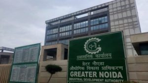 ग्रेटर नोएडा में बड़े स्तर पर औद्योगिक भूखंडों के आवंटन की स्कीम लायी योगी सरकार