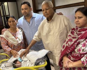 लालू यादव के घर में फिर गूंजी किलकारियां, तेजस्वी दूसरी बार बने पापा, बुआ ने नाम रखा टूटू