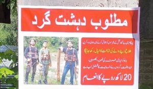 Pahalgam Terror Attack में शामिल आतंकियों के पोस्टर जारी… इतने लाख का इनाम घोषित