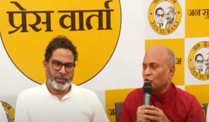Bihar की राजनीति में उथल-पुथल, जन सुराज पार्टी में शामिल हुए पूर्व केंद्रीय मंत्री RCP सिंह