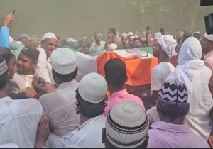Operation Sindoor: शहीद मोहम्मद इम्तियाज हुए सुपुर्द-ए-खाक, हजारों नम आंखों ने दी अंतिम विदाई